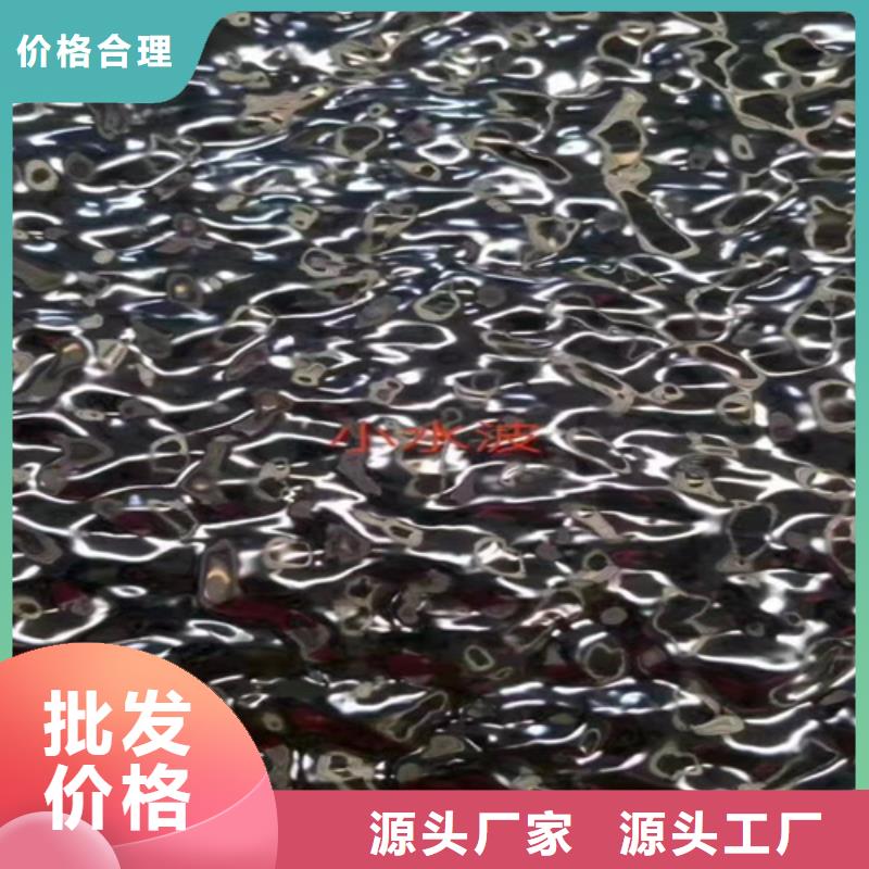 不锈钢瓦楞板,不锈钢板从源头保证品质