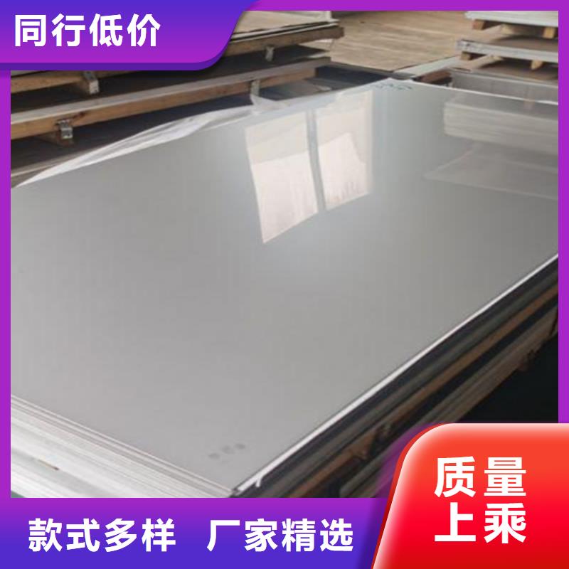 不锈钢瓦楞板-不锈钢板好品质经得住考验