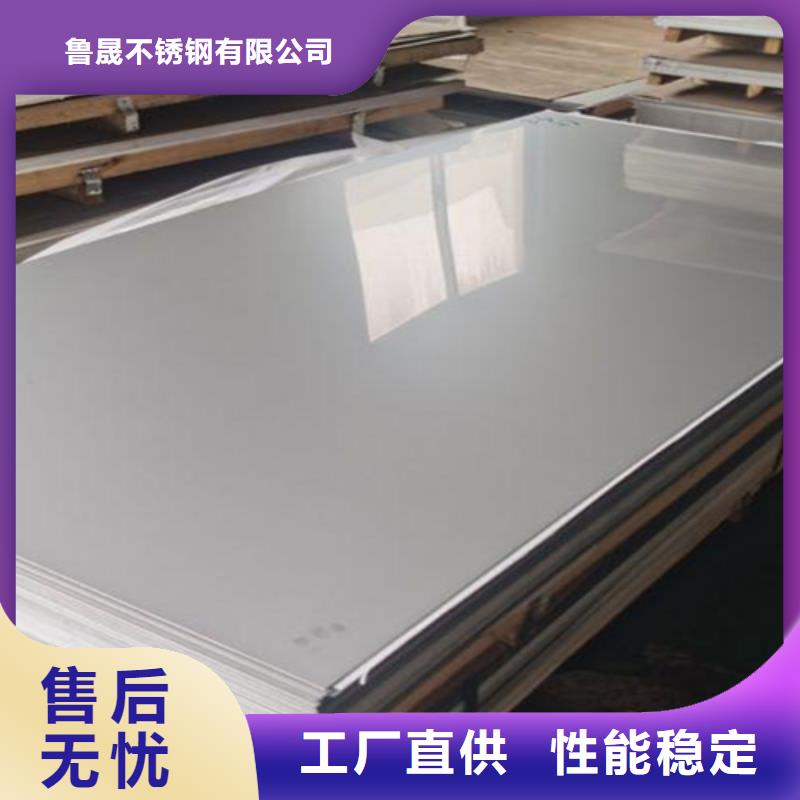 不锈钢瓦楞板-2507工业不锈钢板诚信商家