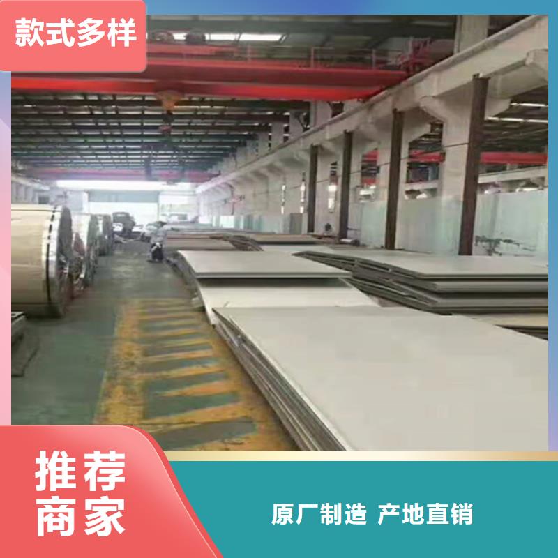 不锈钢瓦楞板,不锈钢板从源头保证品质