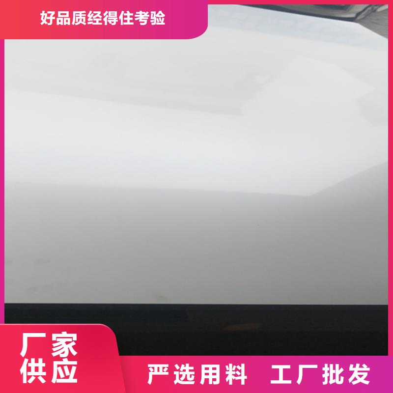 不锈钢瓦楞板【904L不锈钢板】精选优质材料