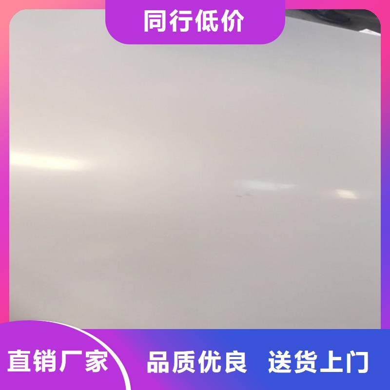 不锈钢瓦楞板-不锈钢板好品质经得住考验