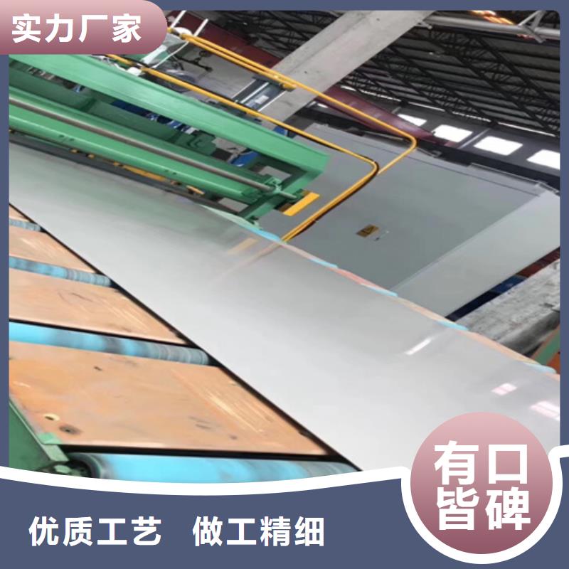 【不锈钢瓦楞板,【水槽排水不锈钢板】库存齐全厂家直供】
