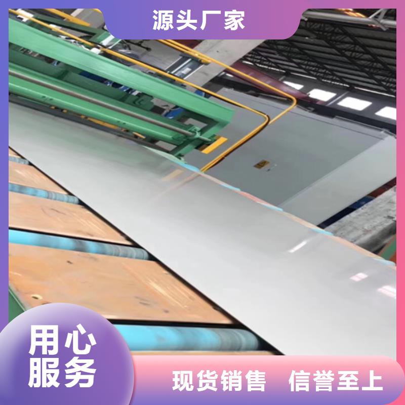 不锈钢瓦楞板2507不锈钢板品质保障价格合理