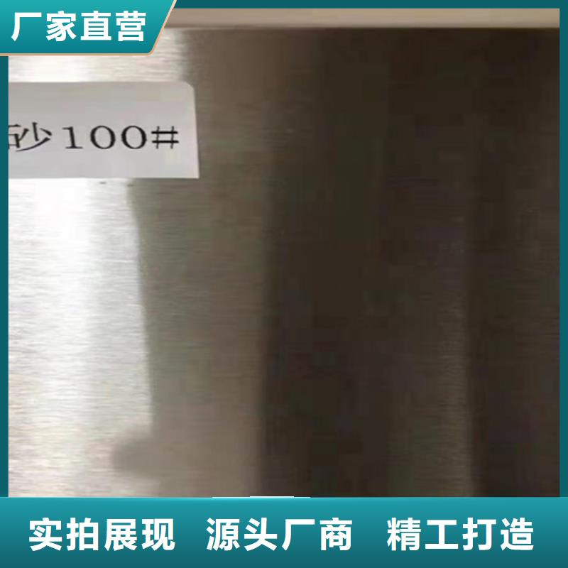 【不锈钢瓦楞板,【水槽排水不锈钢板】库存齐全厂家直供】