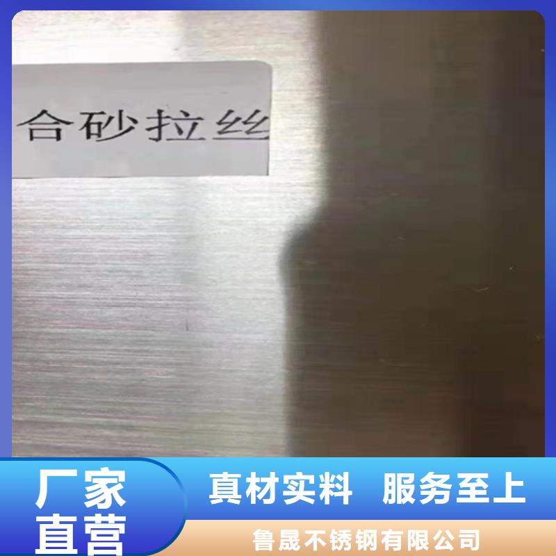 不锈钢瓦楞板_不锈钢卷板批发商