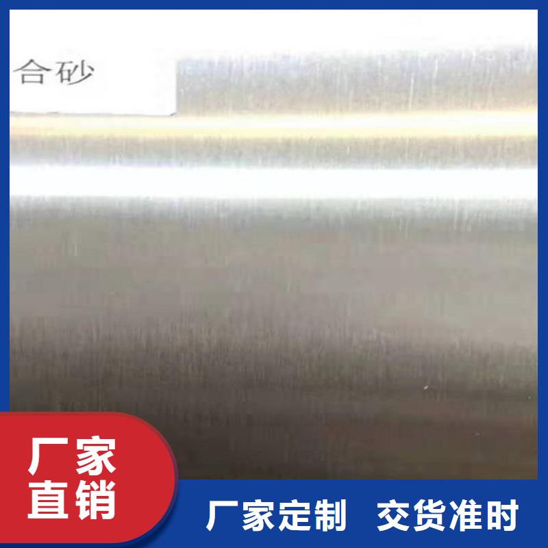 不锈钢瓦楞板磨砂不锈钢板支持批发零售