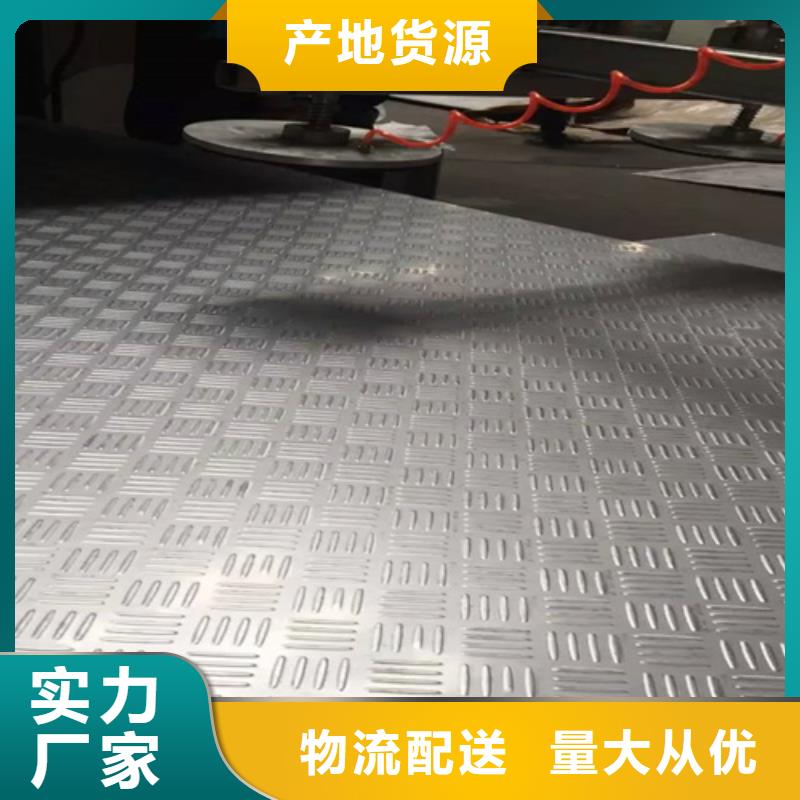 不锈钢瓦楞板磨砂不锈钢板发货及时