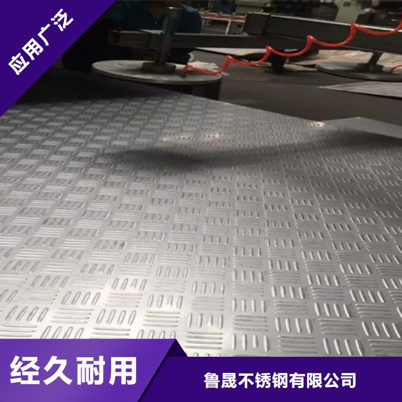 不锈钢瓦楞板【2507不锈钢板】厂家定制