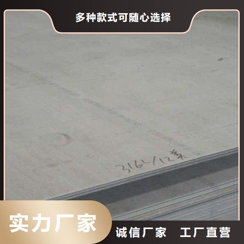 不锈钢瓦楞板2507不锈钢板定金锁价