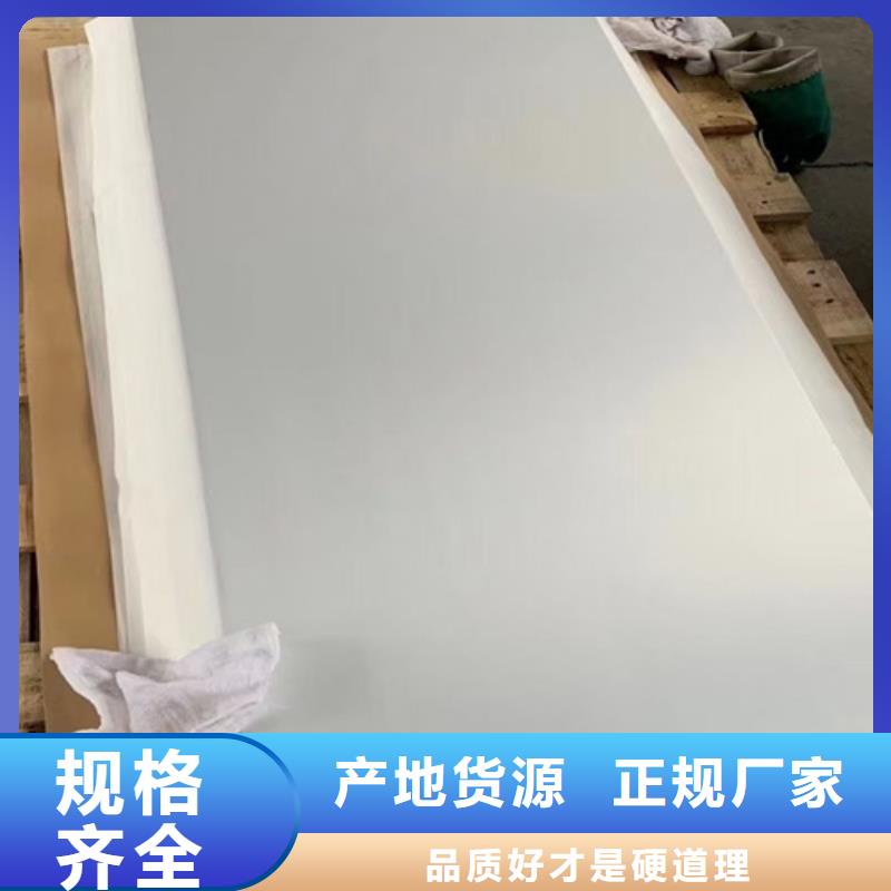 不锈钢瓦楞板310s不锈钢厚板卷工厂现货供应