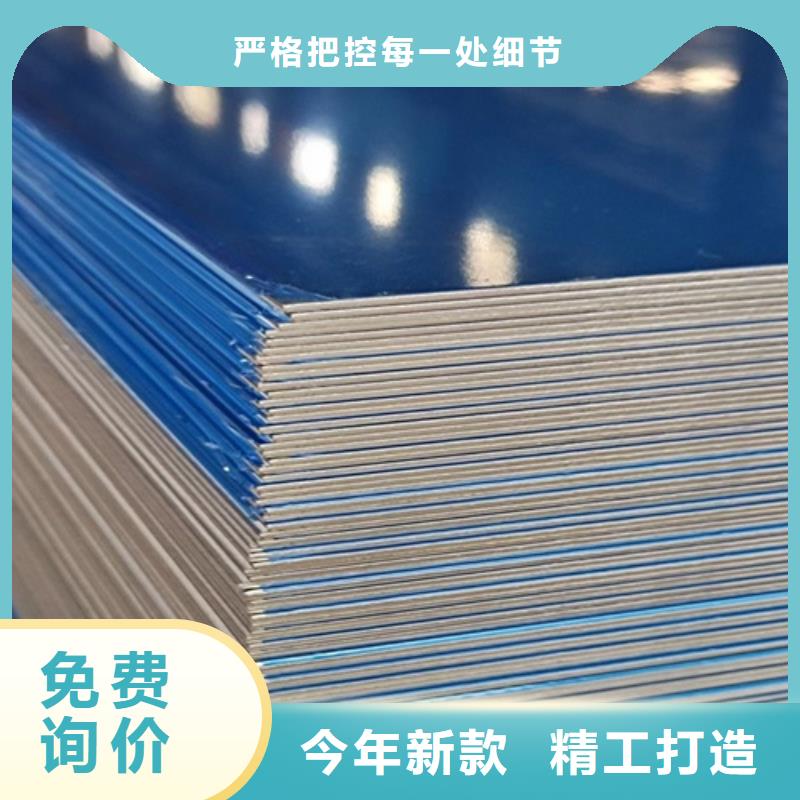 不锈钢瓦楞板【310不锈钢板】质量为本