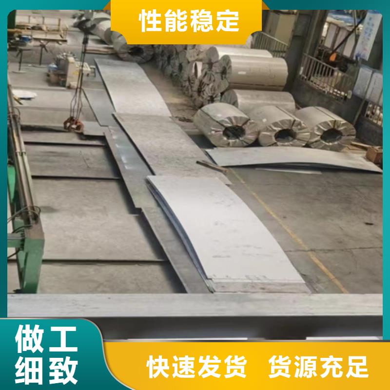 不锈钢瓦楞板不锈钢板优质货源