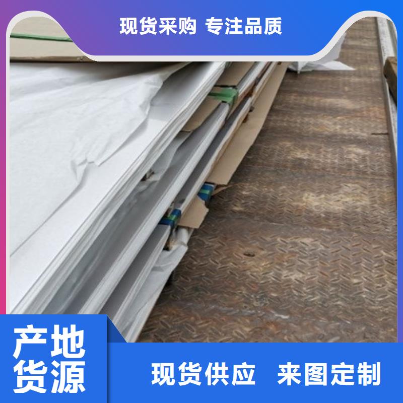 【不锈钢瓦楞板】-不锈钢卷材库存充足