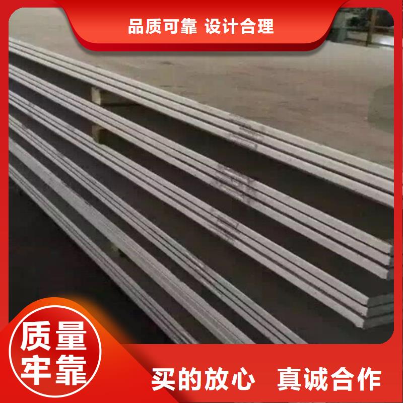 不锈钢瓦楞板,2507工业不锈钢板生产型