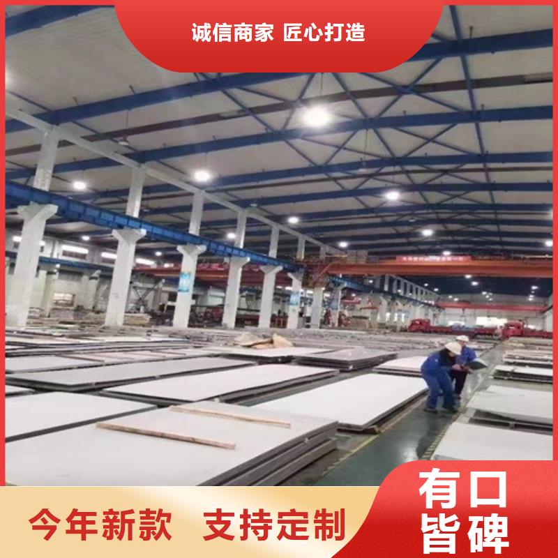 不锈钢瓦楞板不锈钢卷板实力厂家直销