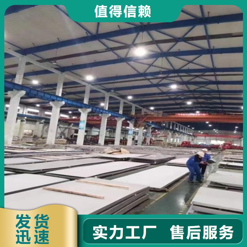 不锈钢瓦楞板304不锈钢板精致工艺