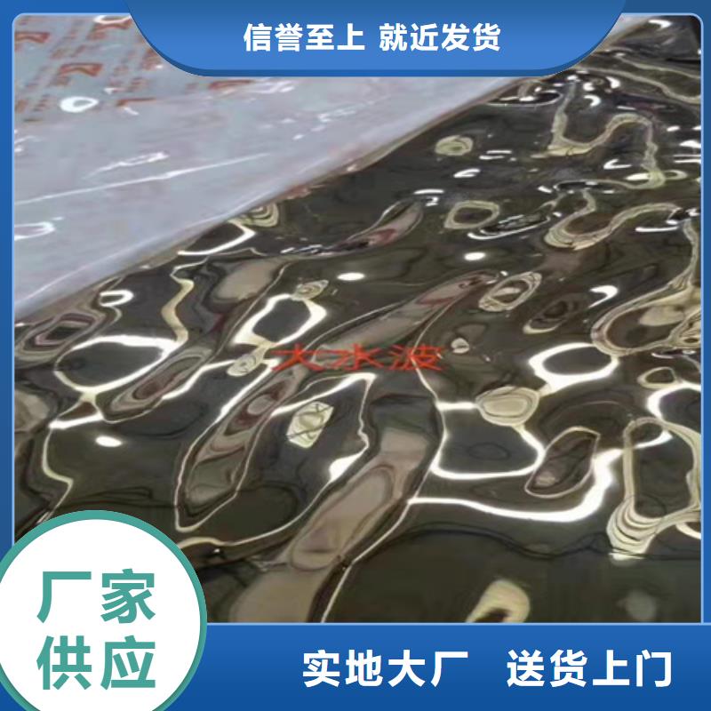不锈钢瓦楞板_【不锈钢装饰板】实力才是硬道理