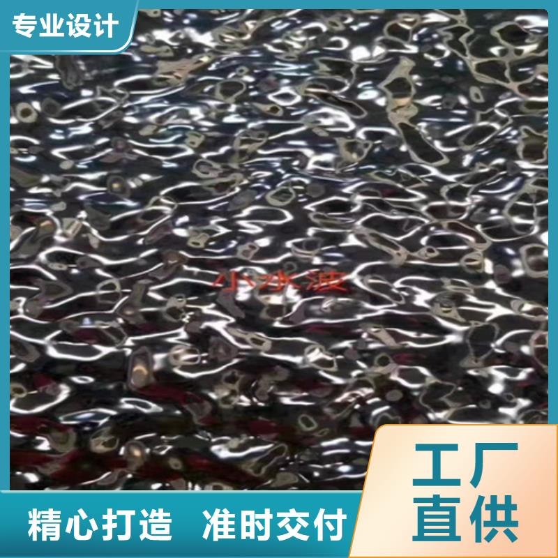 不锈钢瓦楞板【304不锈钢天沟】经久耐用