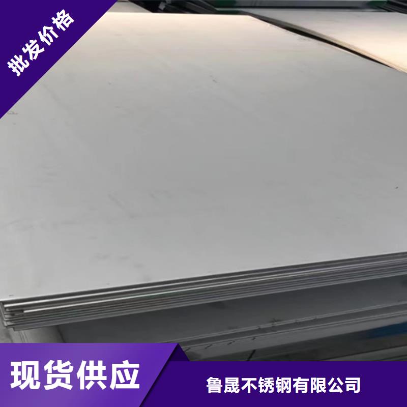 不锈钢瓦楞板不锈钢卷板支持定制贴心售后