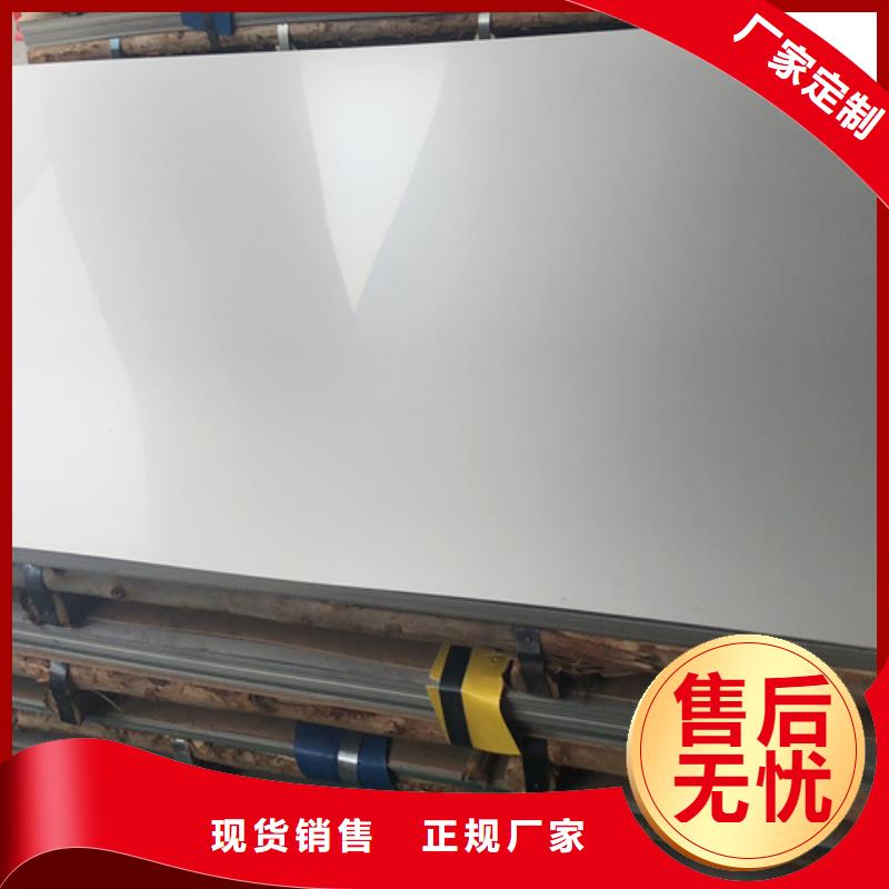 不锈钢瓦楞板不锈钢板优质货源