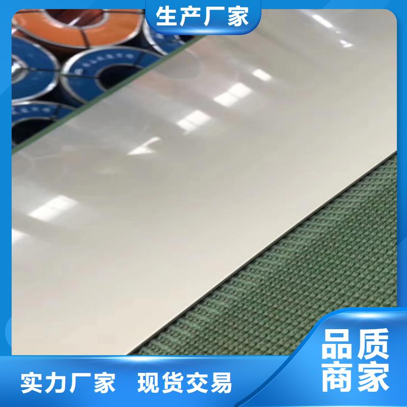 不锈钢瓦楞板-不锈钢卷板品质服务诚信为本