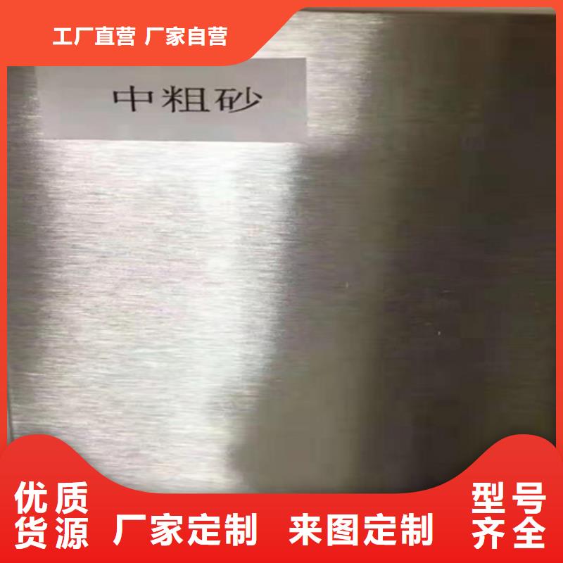 不锈钢瓦楞板【【304拉丝不锈钢装饰板】】经验丰富质量放心