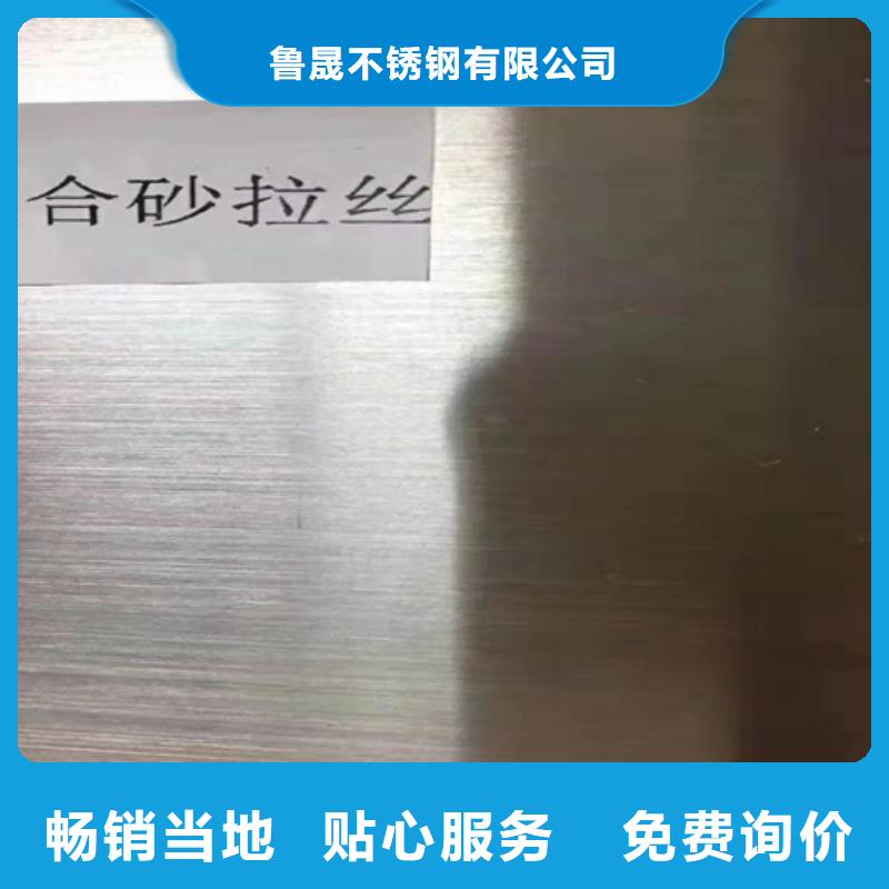 不锈钢瓦楞板【不锈钢卷板】产品细节