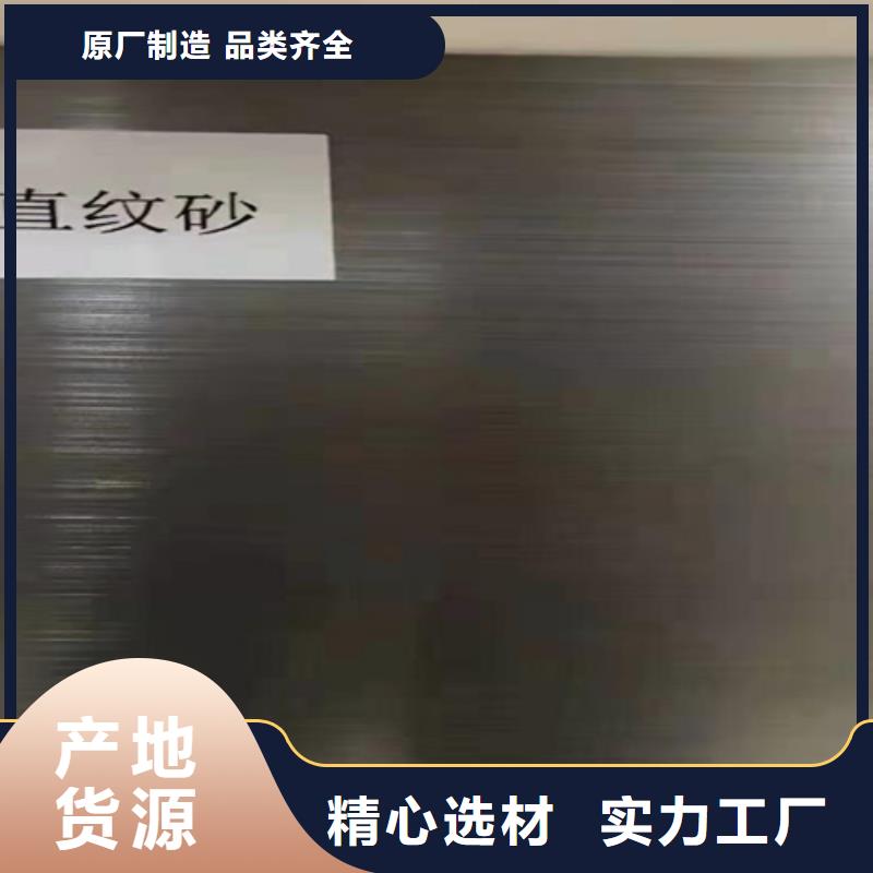 不锈钢瓦楞板,不锈钢板货源直销