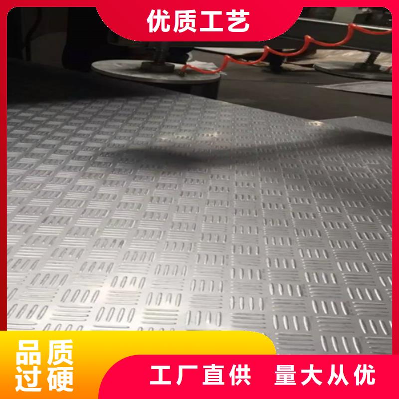 不锈钢瓦楞板310s不锈钢厚板卷品质保障价格合理