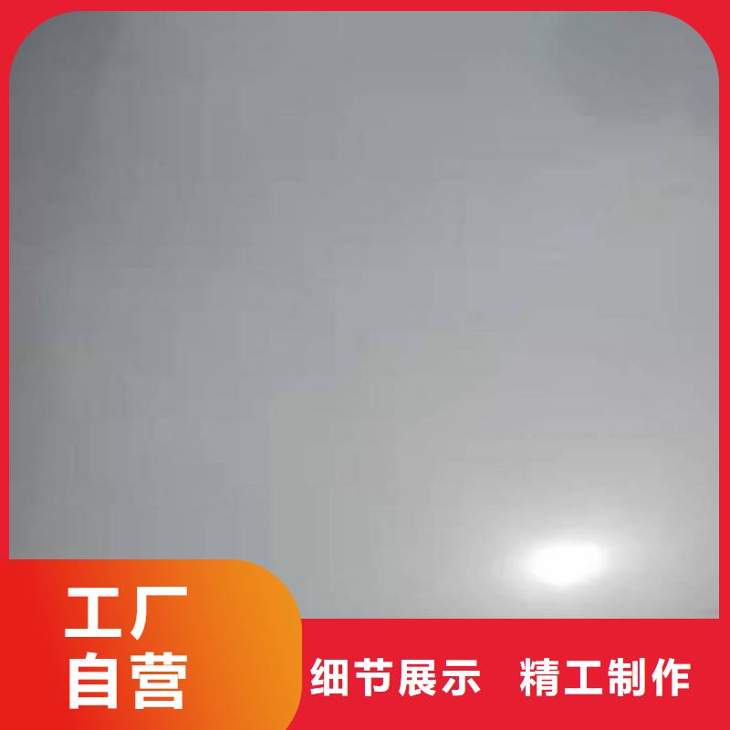 不锈钢瓦楞板【904L不锈钢板】专业信赖厂家
