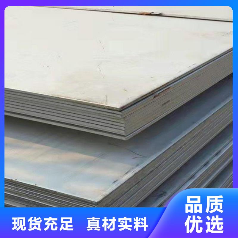 不锈钢瓦楞板水槽排水不锈钢板有实力有经验