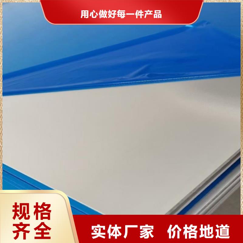 不锈钢瓦楞板,不锈钢板货源直销