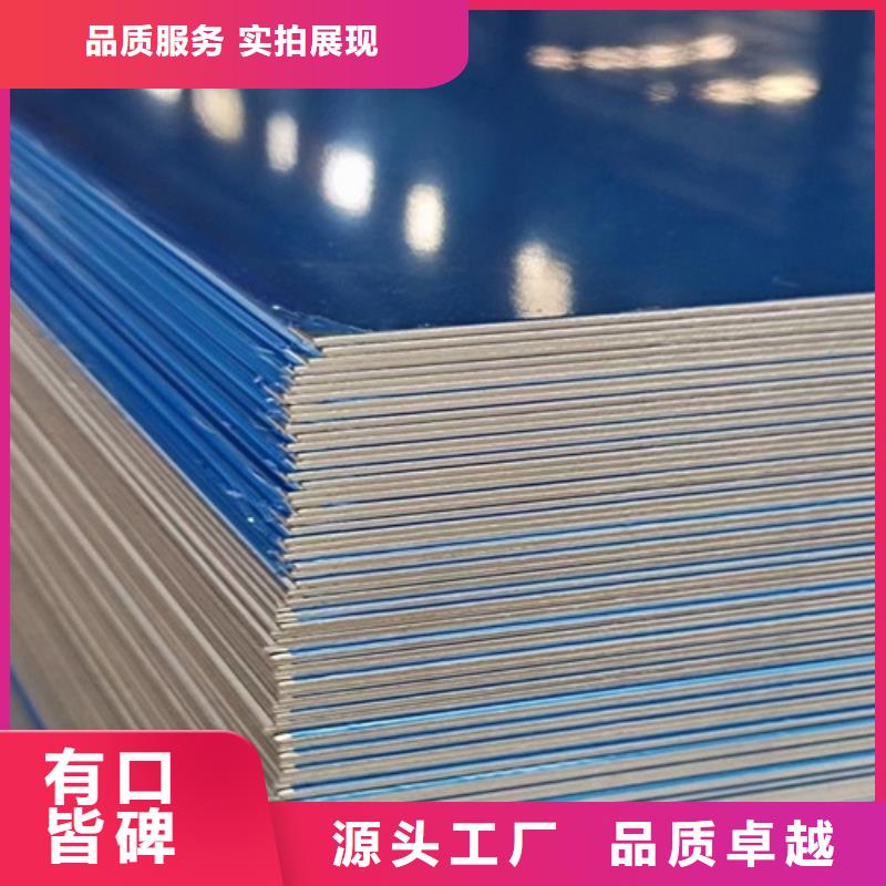 不锈钢瓦楞板,2507工业不锈钢板生产型