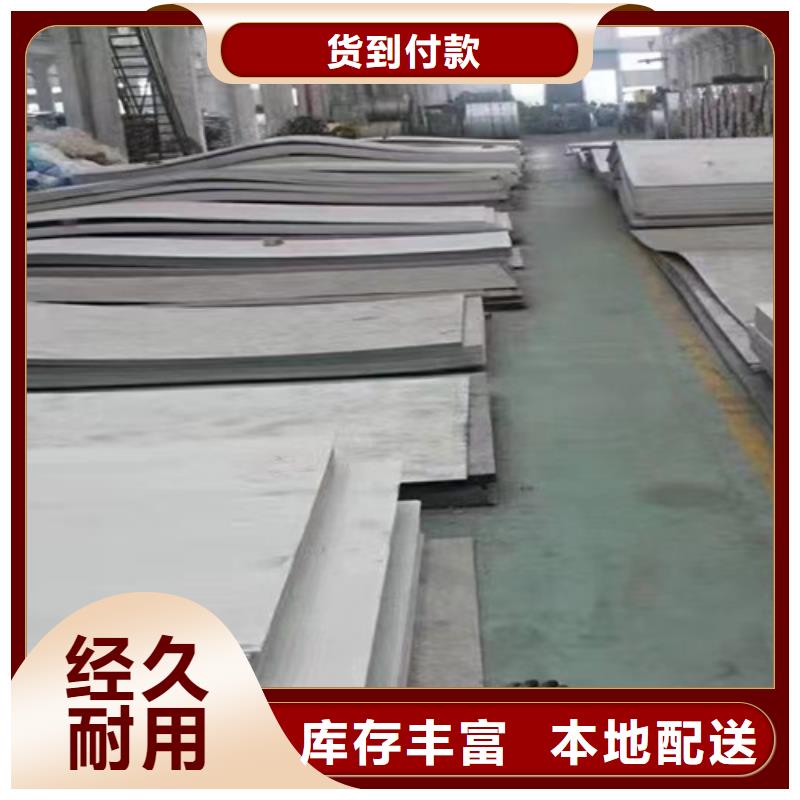 不锈钢瓦楞板【热轧不锈钢卷板】支持加工定制