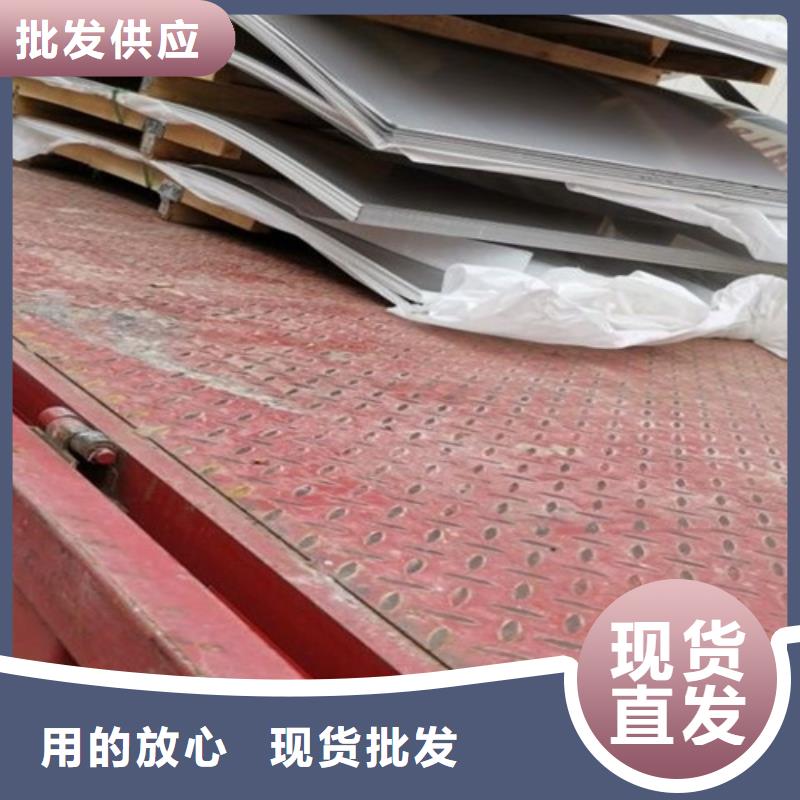 不锈钢瓦楞板-不锈钢板好品质经得住考验