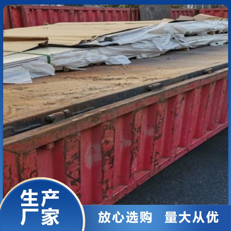 【不锈钢瓦楞板】-不锈钢卷材库存充足