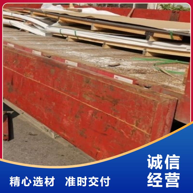 不锈钢瓦楞板不锈钢板极速发货