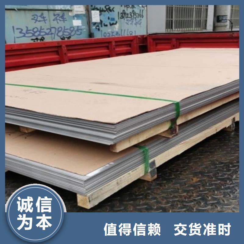 不锈钢瓦楞板【316L双相不锈钢卷板】品质保证