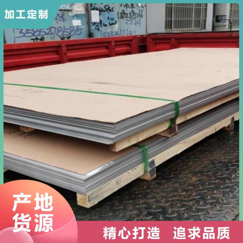 不锈钢瓦楞板_【309S工业不锈钢板】颜色尺寸款式定制
