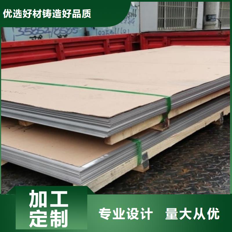 不锈钢瓦楞板_【309S工业不锈钢板】颜色尺寸款式定制