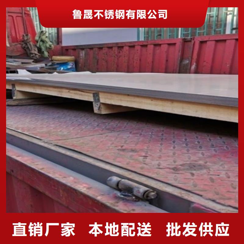 不锈钢瓦楞板水槽排水不锈钢板有实力有经验