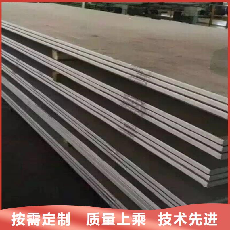 不锈钢瓦楞板磨砂不锈钢板来图加工定制