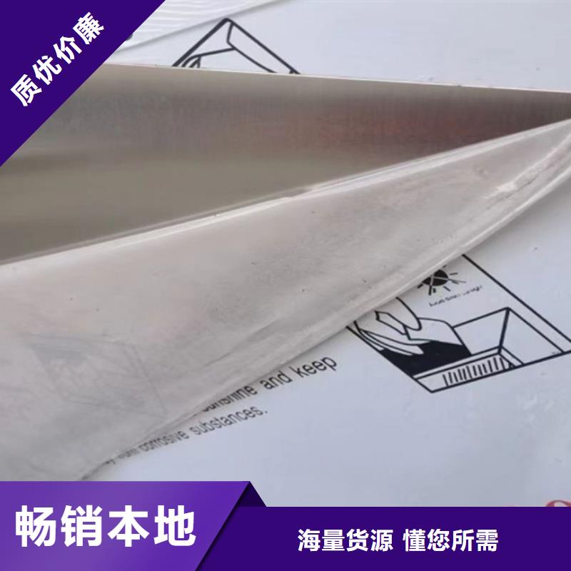 不锈钢瓦楞板_【309S工业不锈钢板】颜色尺寸款式定制