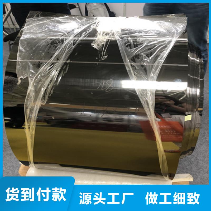 不锈钢彩板不锈钢卷板来图来样定制