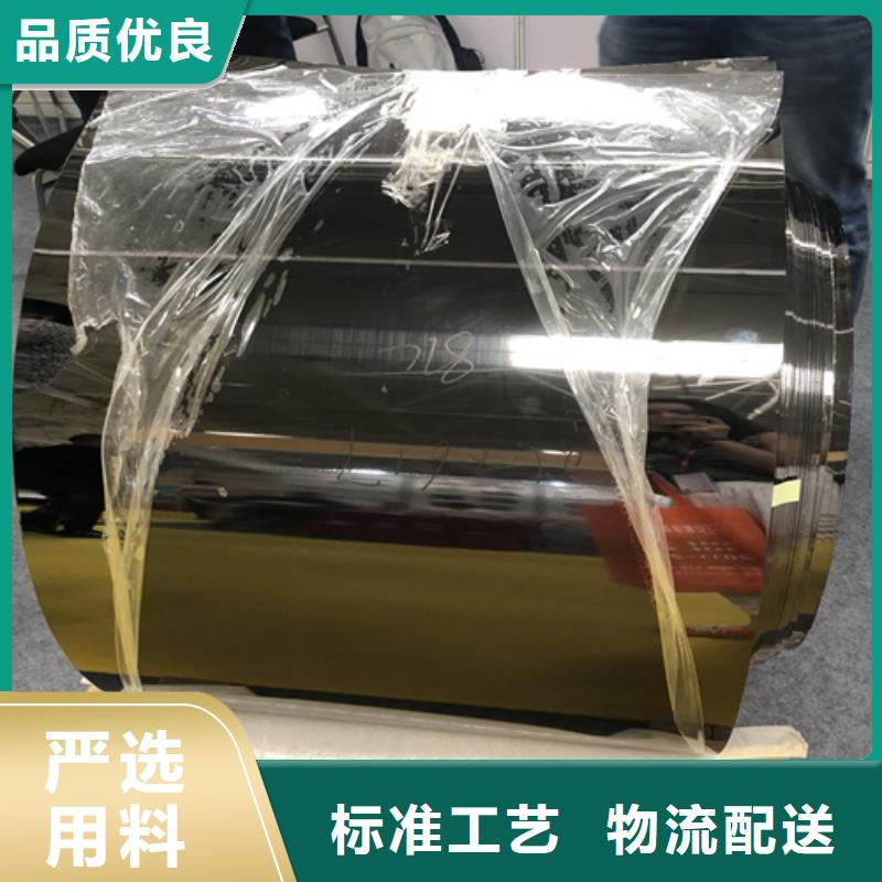 不锈钢彩板,【2507不锈钢板】做工精细