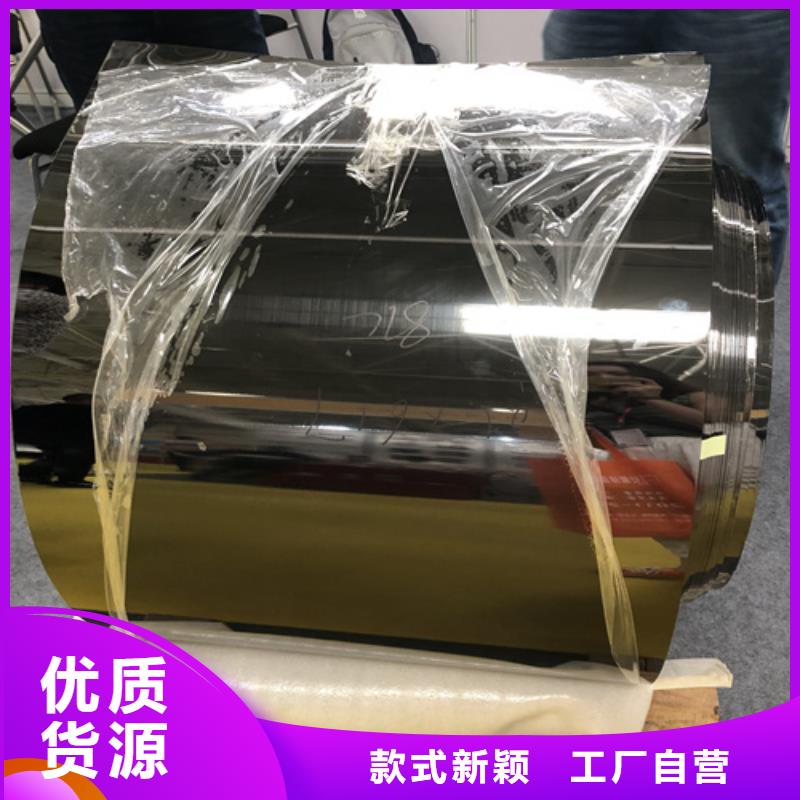 不锈钢彩板2205双相不锈钢卷板品质服务诚信为本