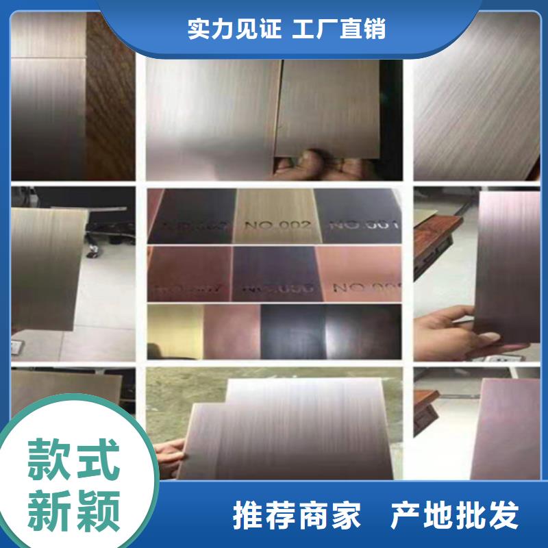 不锈钢彩板拉丝镜面不锈钢卷价格实惠