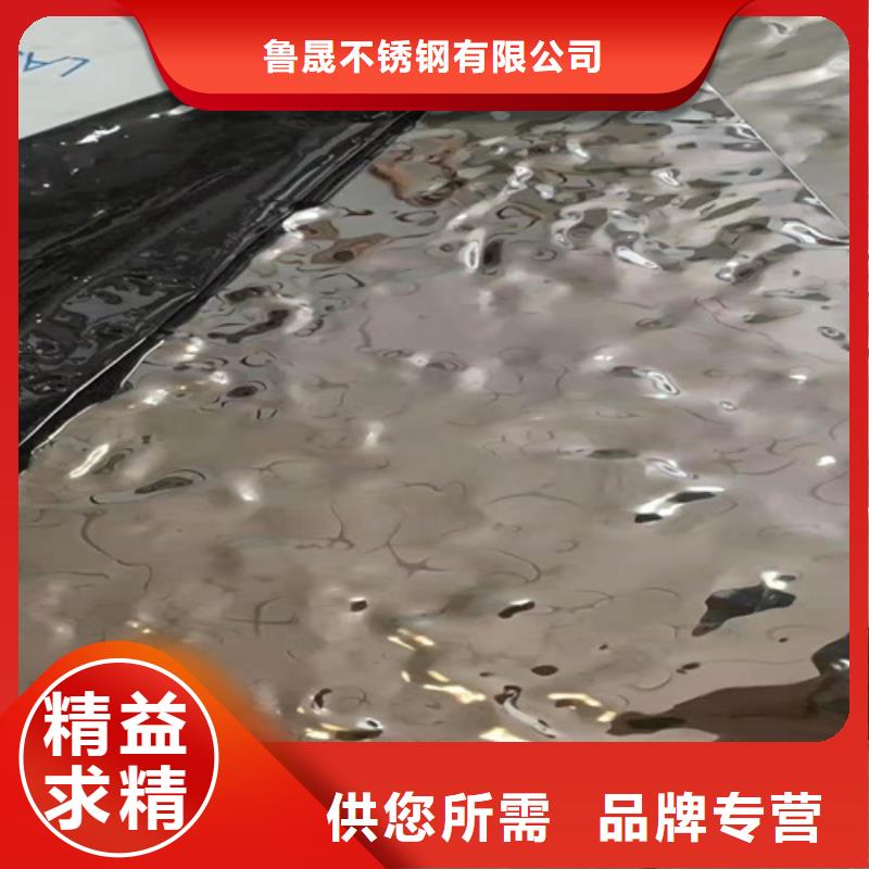 不锈钢彩板不锈钢装饰板常年出售