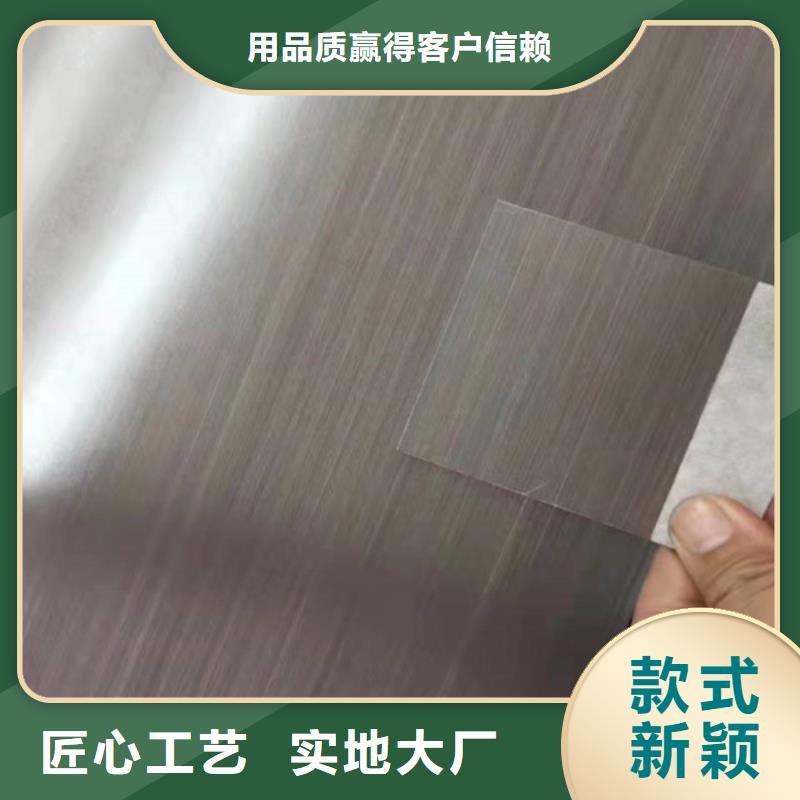 不锈钢彩板,【304不锈钢拉丝板】可零售可批发